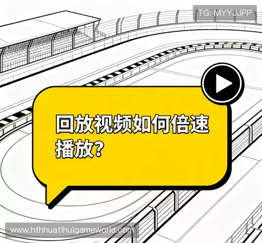 问题解答窗